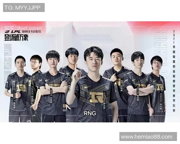 RNG在世界冠军杯中的技术表现分析与点评展望