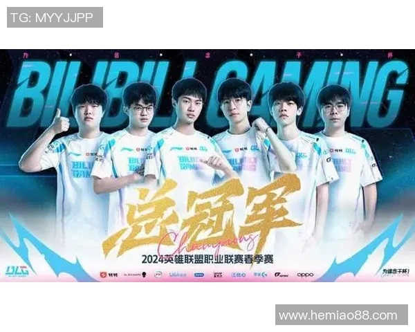 深入分析BLG战队的控制打法及其在比赛中的应用策略