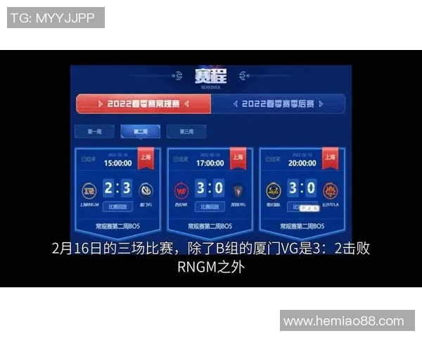 深入分析王者荣耀TES战队包夹战术及其对比赛的影响