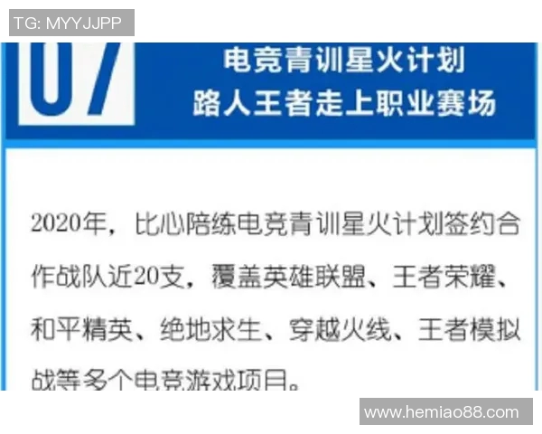 和平精英战术分析聚焦FPX团队配合与战斗策略探讨