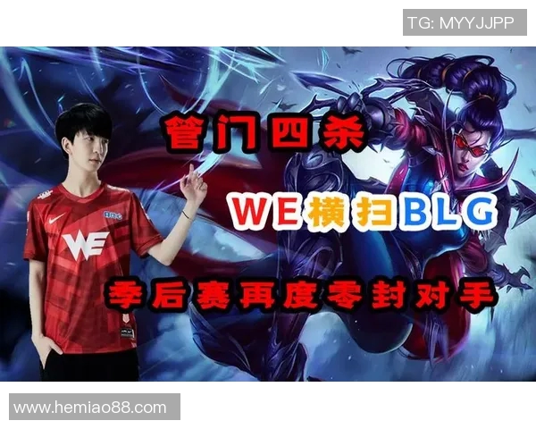 赛后复盘V5与BLG精彩配合分析及战术解读