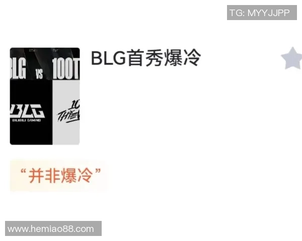 s15电竞总决赛Major赛BLG团队意识表现深度分析与点评 s15电竞总决赛Major赛BLG团队意识表现深度分析与点评