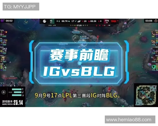 赛后分析BLG与IG对决的战术意识与比分解读S15电竞精彩回顾