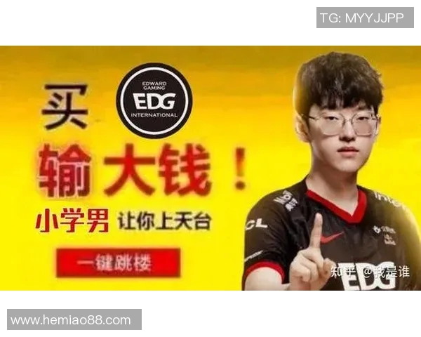 EDG在S15LOL全球挑战赛中的心理素质表现分析与点评