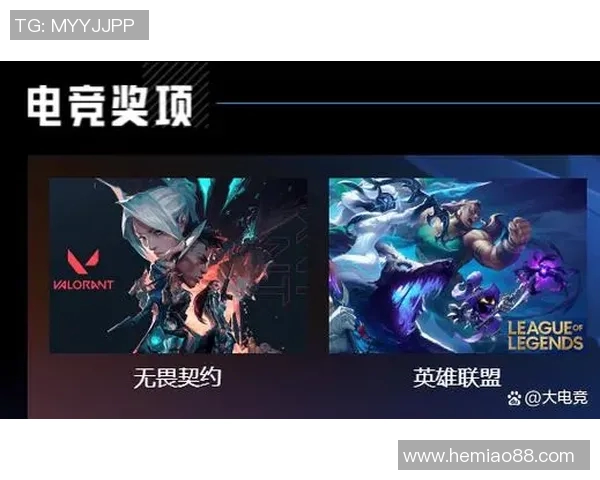 电竞赛后复盘BLG与WE对决的精彩瞬间与战术分析