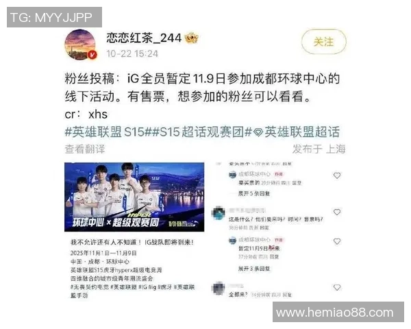 esports数据和平精英意识排行榜揭晓IG战队荣登第一名引发热议 esports数据和平精英意识排行榜揭晓IG战队荣登第一名引发热议
