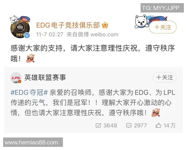 电竞新闻高校联赛中EDG团队意识的表现分析与战术探讨 电竞新闻高校联赛中EDG团队意识的表现分析与战术探讨